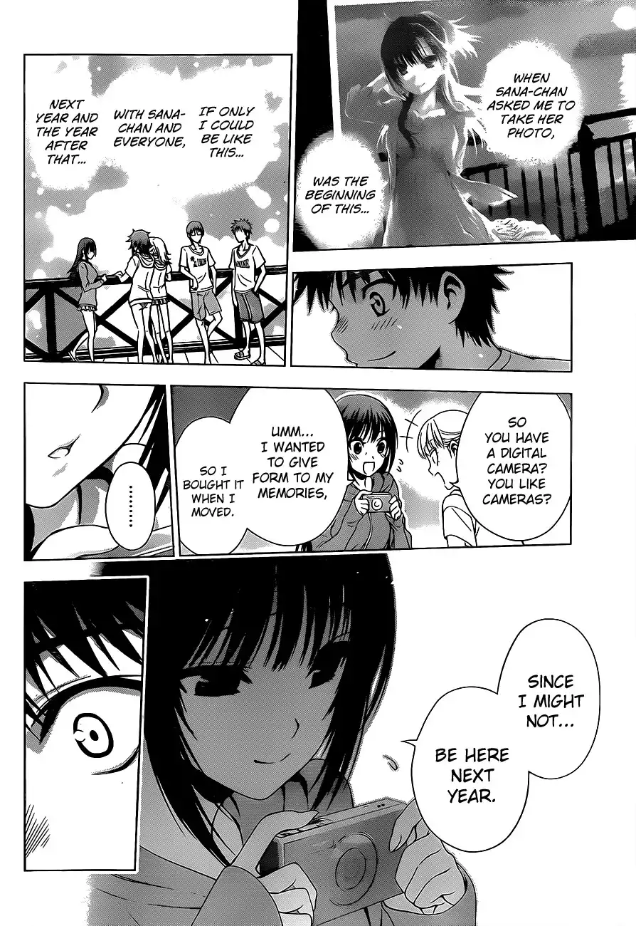 Koisome Momiji Chapter 13 16